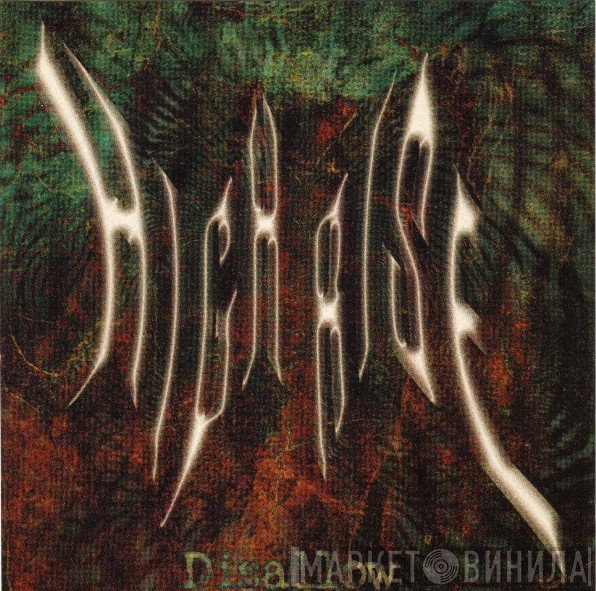 High Rise   - Disallow