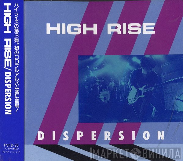 High Rise   - Dispersion