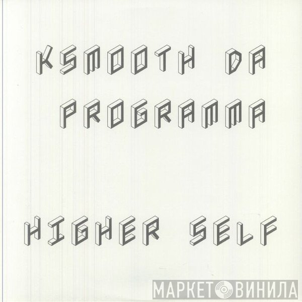  - Higher Self