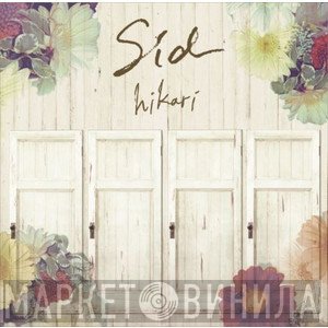 シド  - Hikari