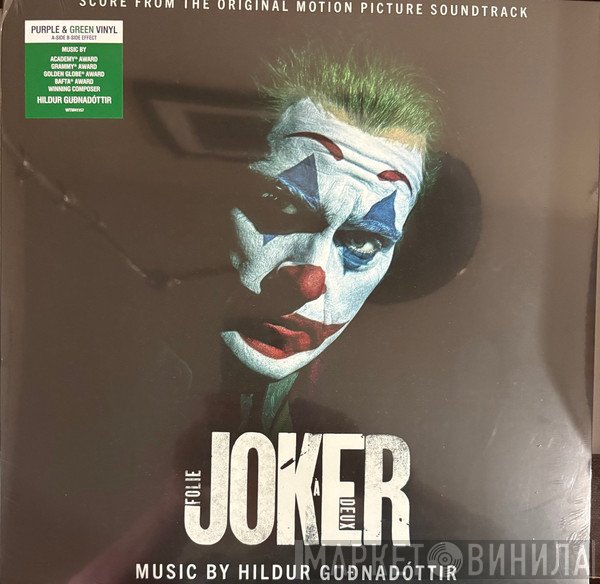 Hildur Guðnadóttir - Joker: Folie À Deux
