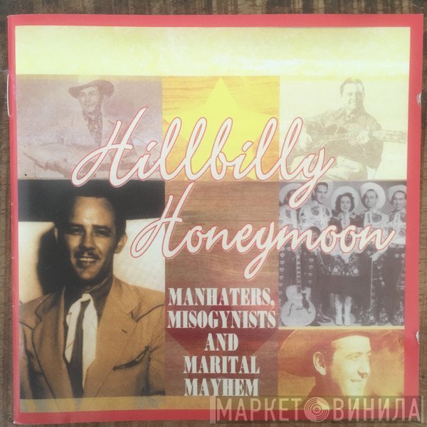  - Hillbilly Honeymoon