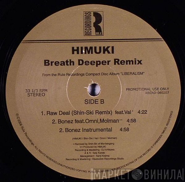 Himuki - Breath Deeper (Remix)