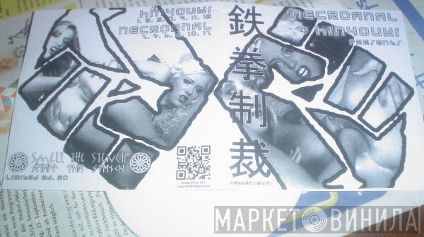 Hinyouki + Necroanal  - 鉄拳制裁 - Tekkenseisa