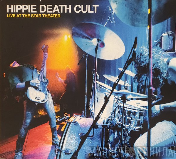 Hippie Death Cult - Live At The Star Theater 