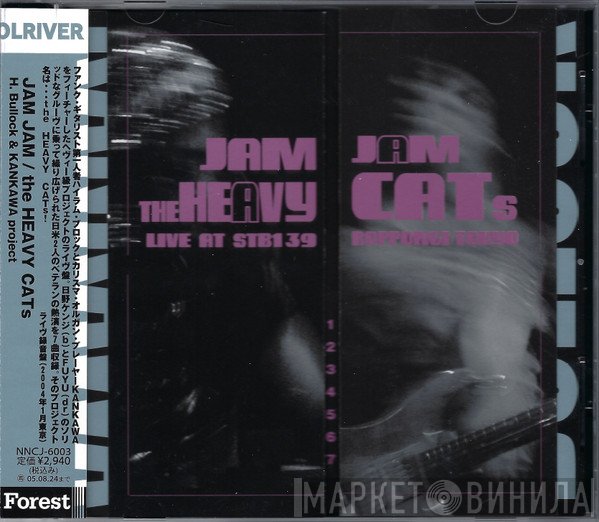 Hiram Bullock, Kankawa Project - Jam Jam / The Heavy Cats