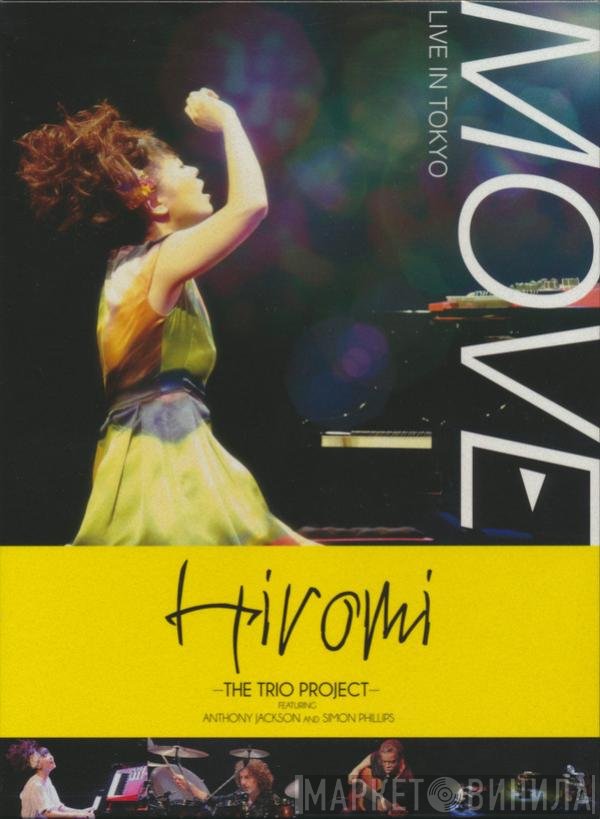 Hiromi Uehara Featuring Anthony Jackson And Simon Phillips  - Move: Live In Tokyo