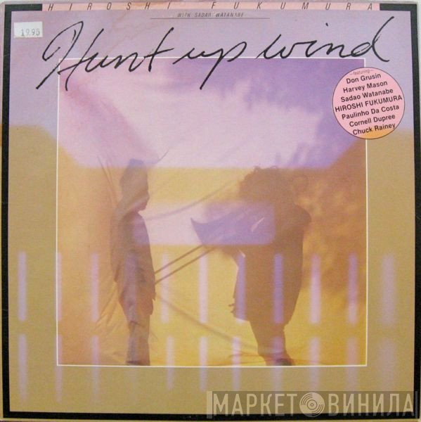 Hiroshi Fukumura, Sadao Watanabe - Hunt Up Wind