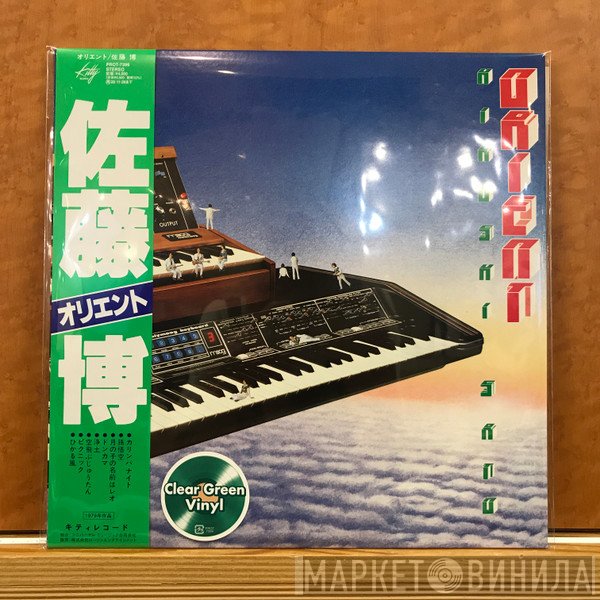 Hiroshi Sato - Orient