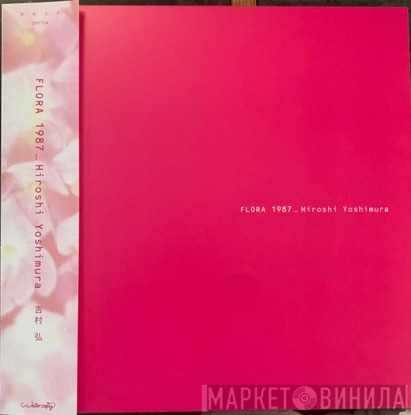 Hiroshi Yoshimura - Flora