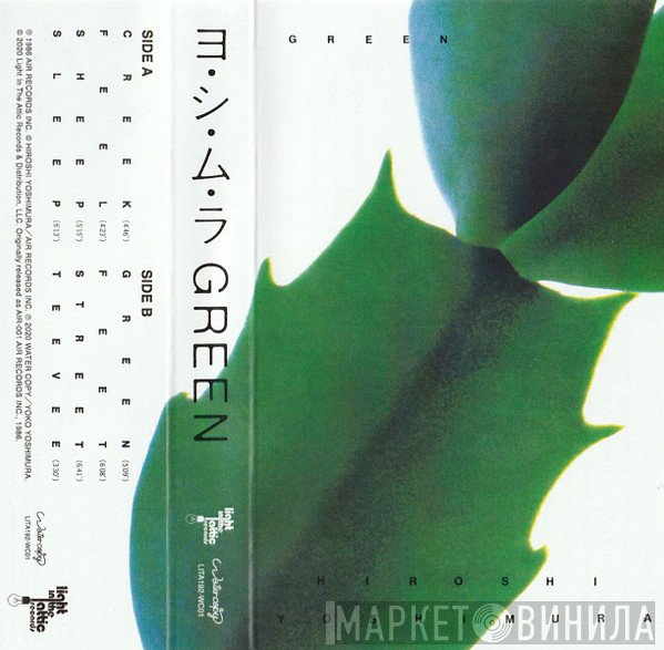 Hiroshi Yoshimura  - Green