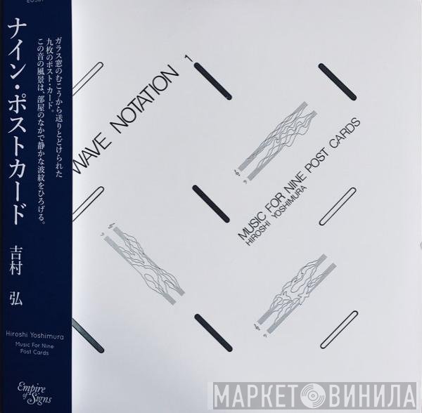 Hiroshi Yoshimura  - Music For Nine Post Cards