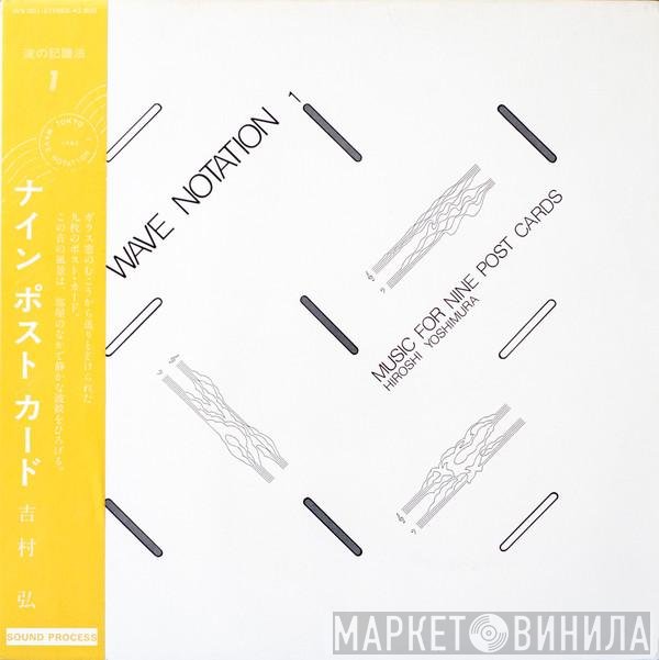 Hiroshi Yoshimura  - Music For Nine Post Cards
