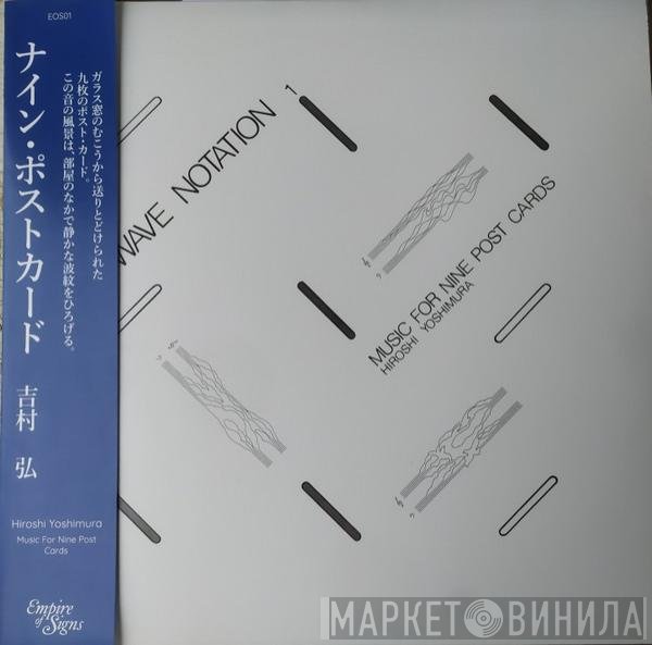 Hiroshi Yoshimura  - Music For Nine Post Cards