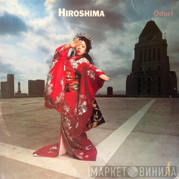 Hiroshima  - Odori