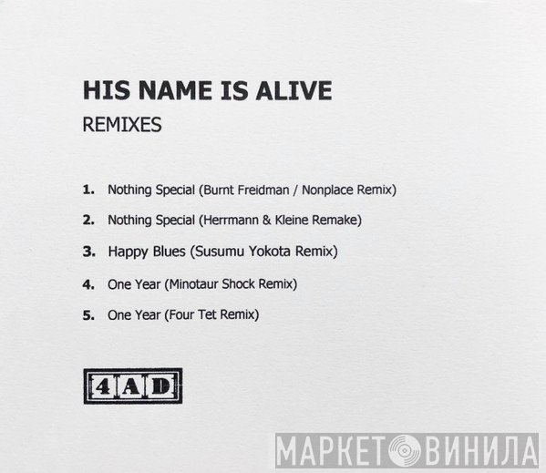 His Name Is Alive  - Remixes