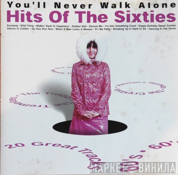  - Hits Of The Sixties (You'll Never Walk Alone)