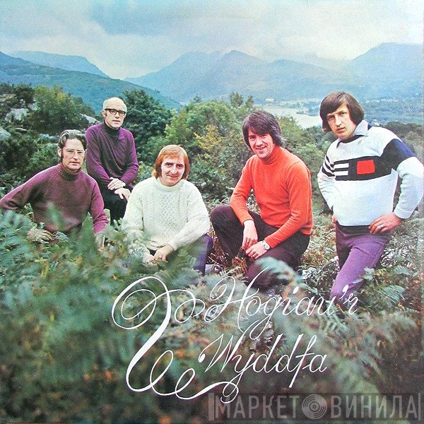 Hogia'r Wyddfa - Hogia'r Wyddfa