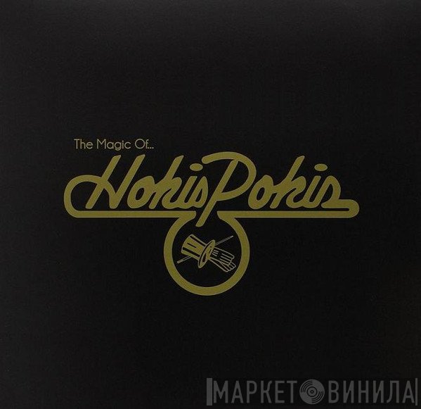Hokis Pokis - The Magic Of... Hokis Pokis