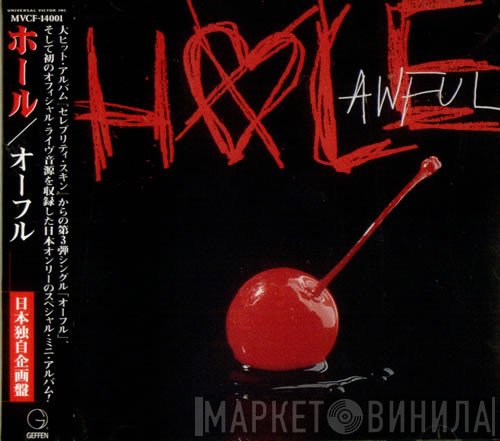 Hole   - Awful
