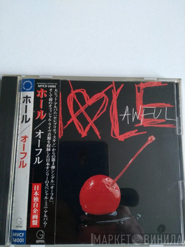 Hole   - Awful