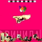 Holger Czukay  - Rome Remains Rome