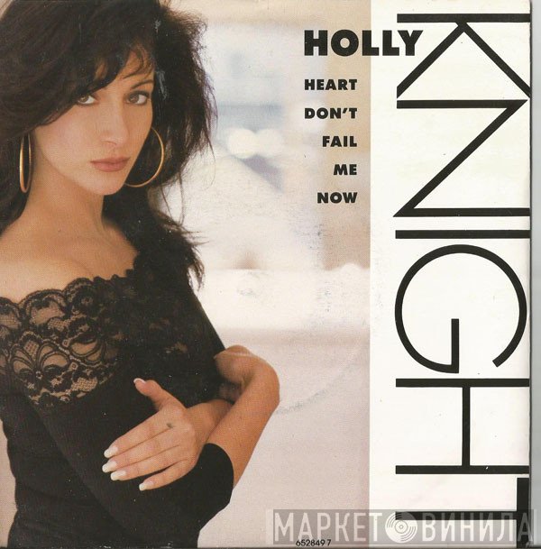 Holly Knight - Heart Don't Fail Me Now