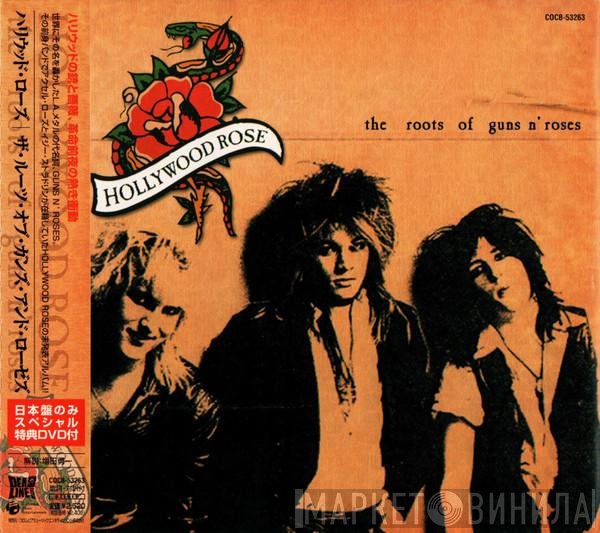 Hollywood Rose  - The Roots Of Guns N' Roses
