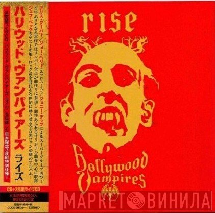 Hollywood Vampires  - Rise