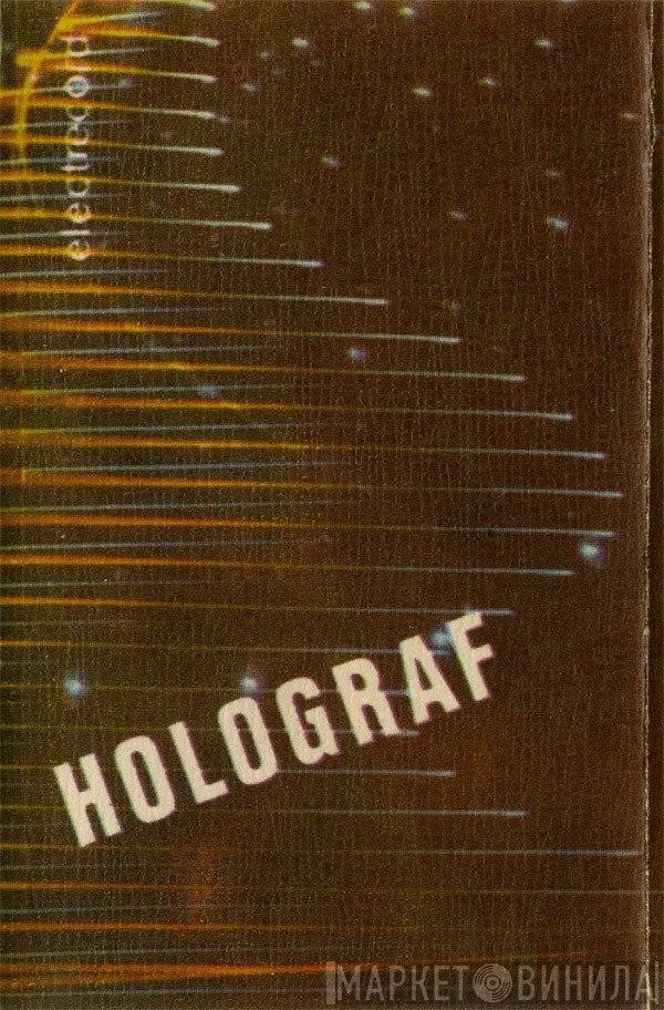 Holograf  - 2