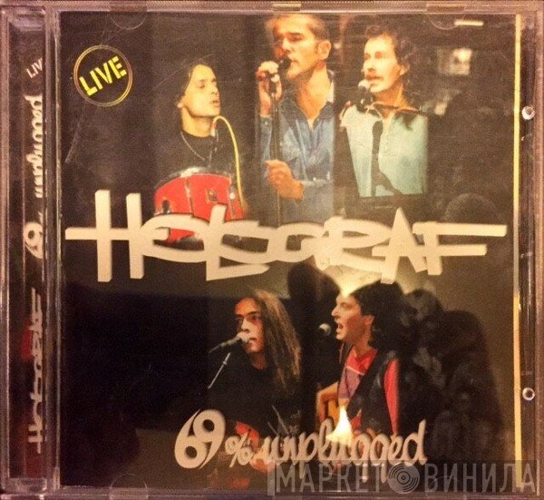 Holograf  - 69% Unplugged - Live