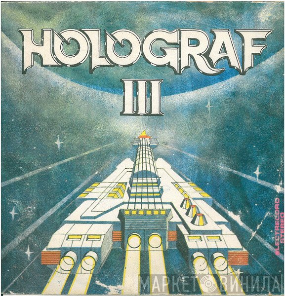 Holograf  - III