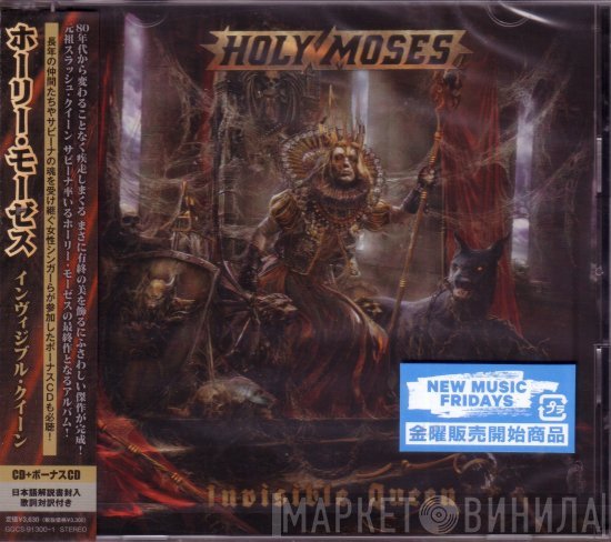 Holy Moses   - Invisible Queen = インヴィジブル・クイーン