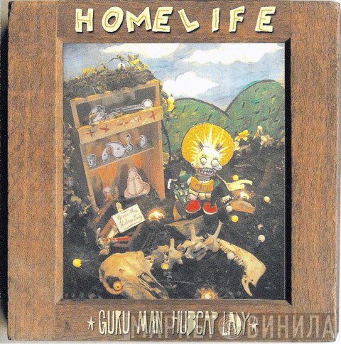 Homelife - Guru Man Hubcap Lady