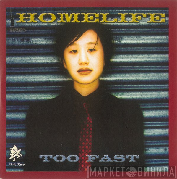 Homelife - Too Fast
