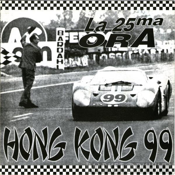 Hong Kong 99 - La 25ma Ora