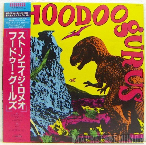 Hoodoo Gurus  - Stoneage Romeos