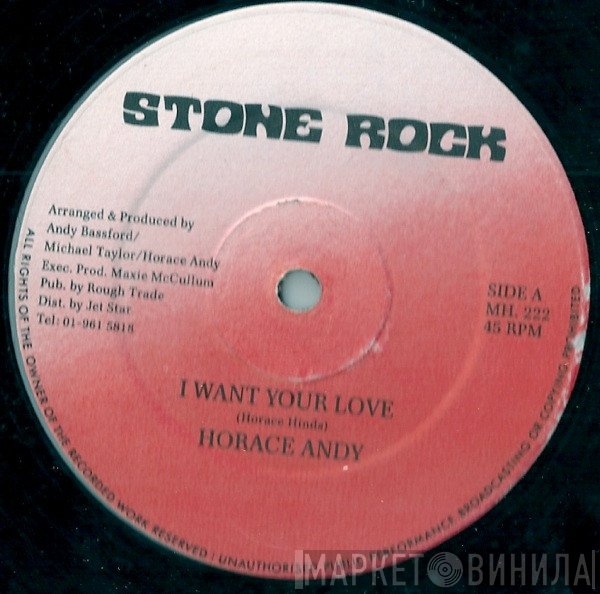 Horace Andy - I Want Your Love