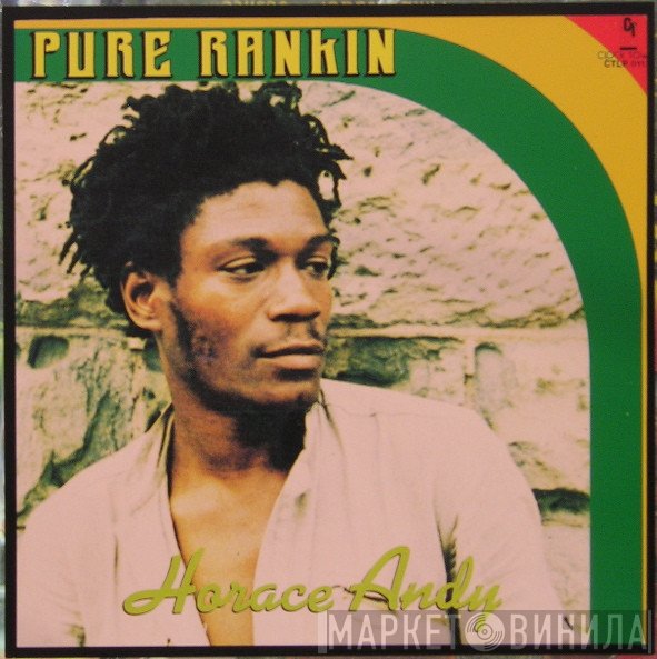 Horace Andy  - Pure Ranking