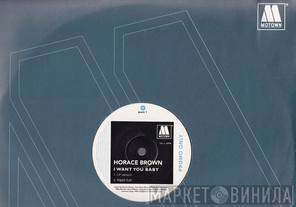 Horace Brown - I Want You Baby