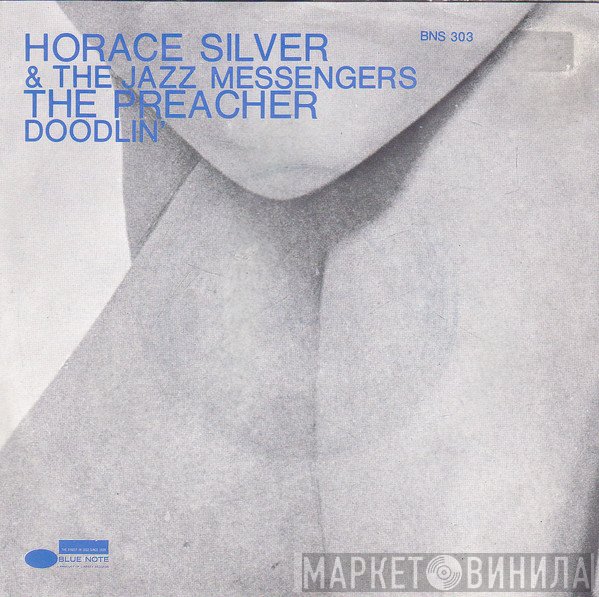 Horace Silver And Art Blakey & The Jazz Messengers  - The Preacher