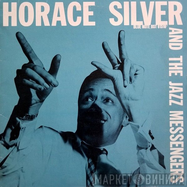Horace Silver, Art Blakey & The Jazz Messengers - Horace Silver And The Jazz Messengers