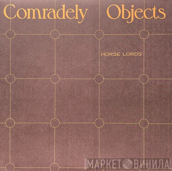 Horse Lords  - Comradely Objects