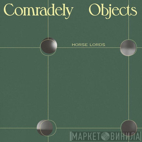 Horse Lords  - Comradely Objects