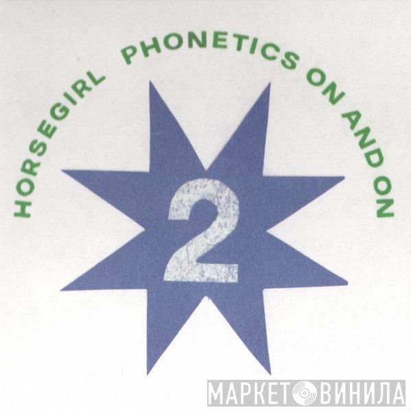 Horsegirl  - Phonetics On And On