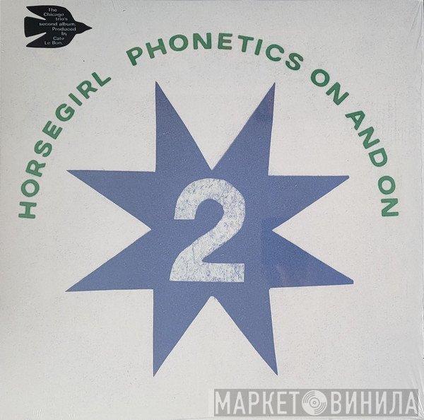 Horsegirl  - Phonetics On And On
