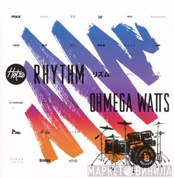 Hot 16  - Rhythm / Rhythm (K-Def Remix)