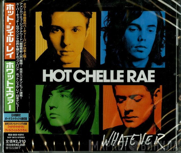 Hot Chelle Rae  - Whatever