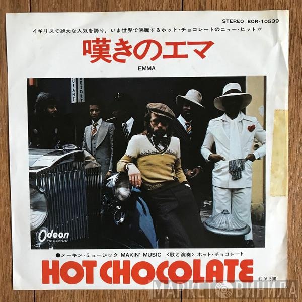 Hot Chocolate - Emma