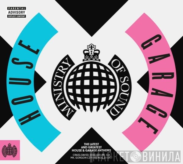  - House X Garage
